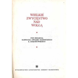 Wielkie zwycięstwo nad Wołgą