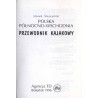 Polska północno-wschodnia. Przewodnik kajakowy