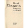 Żołnierska powinność