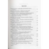 Mniejszości narodowe i etniczne - edukacja i kultura. Colloquium Opole 2007. Nationale und ethnische Minderheiten - Bildung und