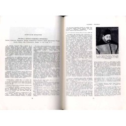 Biuletyn Historii Sztuki. R. 33 (1971). Nr 1 / Jarosław / Danuta Muszanka / Ikonografia królowej Elżbiety Łokietkówny