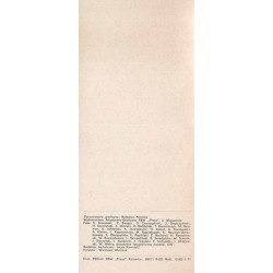 Muzea w Polsce. Informator