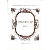 Dagerotyp. Nr 8 (1999) / Dagerotyp. Materiały do historii polskiej fotografii / Anwijabowadzki (Antoni Snawadzki) / Jan Bułhak