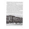 Dagerotyp. Nr 8 (1999) / Dagerotyp. Materiały do historii polskiej fotografii / Anwijabowadzki (Antoni Snawadzki) / Jan Bułhak