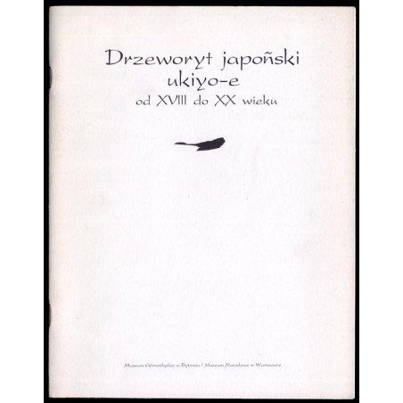 Drzeworyt japoński ukiyo-e od XVIII do XX wieku ze zbiorów Muzeum Narodowego w Warszawie, Muzeum Górnośląskie w Bytomiu paździer