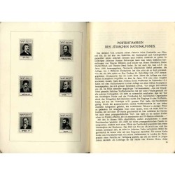 Erez Israel. Mitteilungen des Hauptbüros Jüdischen Nationalfonds. (1916). Heft 1 (September 1916)