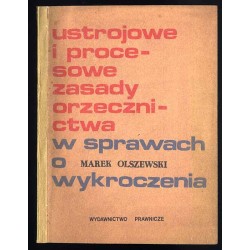 Ustrojowe i procesowe zasady orzecznictwa w sprawach o wykroczenia