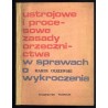 Ustrojowe i procesowe zasady orzecznictwa w sprawach o wykroczenia