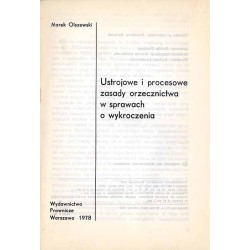 Ustrojowe i procesowe zasady orzecznictwa w sprawach o wykroczenia