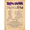 Płomyczek. Tygodnik dla młodszych dzieci. 1937. Nr 24 (23 lutego 1937)
