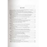 Lęki i obawy przed procesem jednoczenia się Europy. Colloquium Opole 2001. Angst vor dem europäischen Prozess.  Obavy spojené s