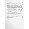Lud. Rocznik Polskiego Towarzystwa Ludoznawczego. T.46 (1960)