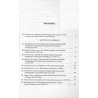 Kościół w Polsce. Dzieje i kultura. T. 5 (2006)