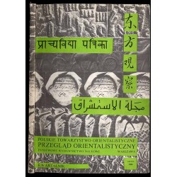 Przegląd Orientalistyczny. Kwartalnik. 1986. Nr 1-2 (131/2)