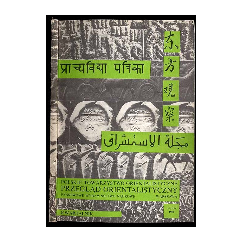 Przegląd Orientalistyczny. Kwartalnik. 1986. Nr 1-2 (131/2)