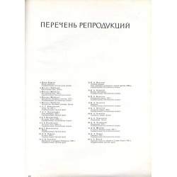 Russkaja žanrovaja živopis'