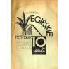 Droga. Miesięcznik poświęcony sprawie życia polskiego. R.10 (1931). Nr 7-8