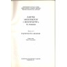 Zabytki architektury i budownictwa w Polsce. Z.1-17 w 17 vol