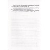 Kościuszko, powstanie 1794 r., tradycja. Materiały z sesji naukowej w 200-lecie powstania kościuszkowskiego, 15-16 kwietnia 1994