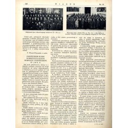 Wiarus. Organ Korpusu Podoficerów Zawodowych Wojska Lądowego, Marynarki Wojennej i Korpusu Ochrony Pogranicza. R.4 (1933). Nr 23