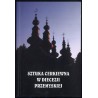 Sztuka cerkiewna w diecezji przemyskiej. Materiały z międzynarodowej konferencji naukowej, 25-26 marca 1995 roku