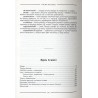 Fauna Katowic