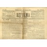 Nowa Reforma. R.34 (1915). Nr 316 (25 czerwca 1915). Wydanie poranne / Szlakiem bojowym Legionów [...]
