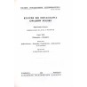 Klucze do oznaczania owadów Polski. Cz.19: Chrząszcze - Coleoptera. Z.74-75: Zadrzewkowate - Erotylidae, Wygłodkowate -- Endomyc