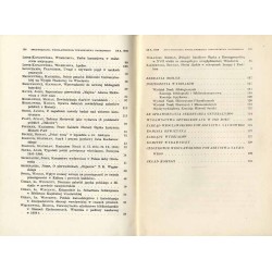 Sprawozdania Wrocławskiego Towarzystwa Naukowego. [Seria] A. Nr 14 (1959)