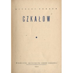 Czkałow