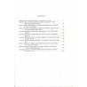 Novensia [Novaensia]. Badania ekspedycji archeologicznej Uniwersytetu Warszawskiego w Novae. Studia i materiały. [T.11 (1998)]