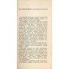 Województwo szczecińskie