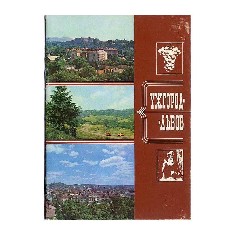 Užgorod - L'vov. Putevoditel'. [Użhorod - Lwów]