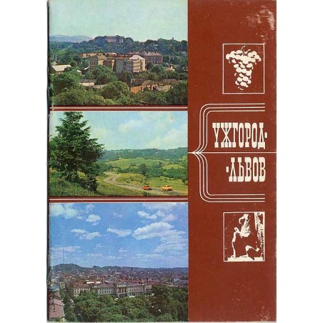 Užgorod - L'vov. Putevoditel'. [Użhorod - Lwów]