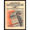 Wiadomości Elektrotechniczne. R.6 (1938). Z.1-11