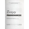 Zeszyty Prasoznawcze. Kwartalnik Ośrodka Badań Prasoznawczych, R.45 (2002). Nr 1/2 (169/170) (2002)