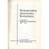 Stowarzyszenie Apostolstwa Katolickiego. Jubileusz Wspólnoty Ołtarzewskiej 1927-1977