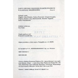 1 Pułk Artylerii Najcięższej