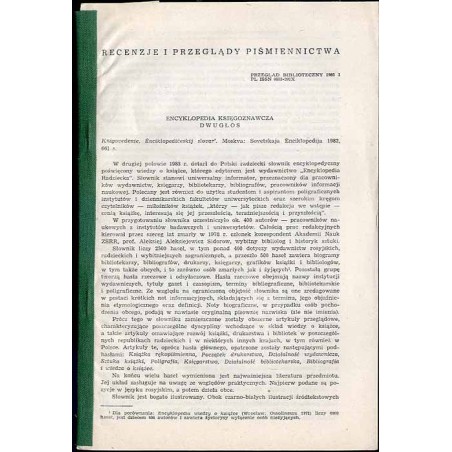 Recenzje i przegląd piśmiennictwa: Encyklopedia księgoznawcza dwugłos