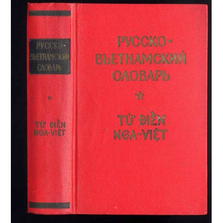 Russko-v'etnamskij slovar'