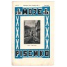 Moje Pisemko. R.30 (1932). Nr 49 (3 grudnia 1932)