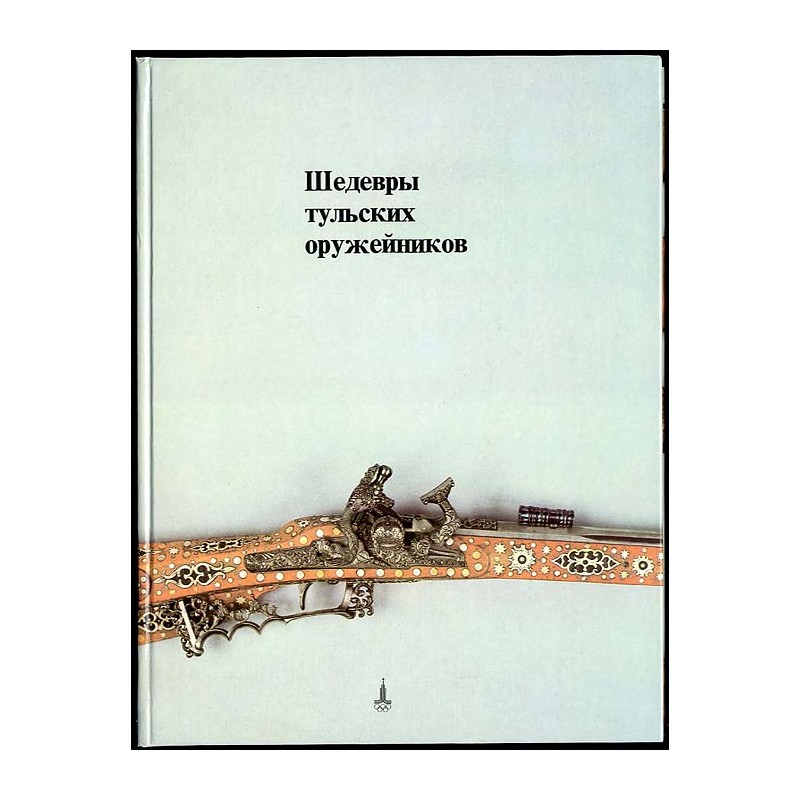 Šedevry tul'skih oružejnikov