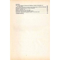 Zaranie Śląskie. Kwartalnik. R.27 (1964). Z.4 (Październik-Grudzień 1964)