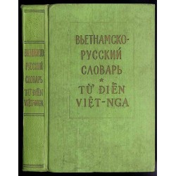 V'etnamsko-russkij slovar'