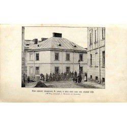 [Rocznik Samborski] Wydawnictwo na cele dobroczynne samborskie. XIII. Rocznik. Nowa serja illustrowana (1889-1890)