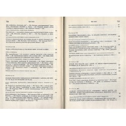 Historia dyplomacji. T.5: od 1945 r. Cz.1