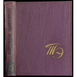 Teatral'naâ ènciklopediâ. 6 vol