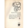 Rusycystyczne Studia Literaturoznawcze. Zagadnienie gatunków literackich. 5