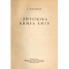 Zwycięska Armia Chin