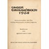 Unser Ermlandbuch 1968
